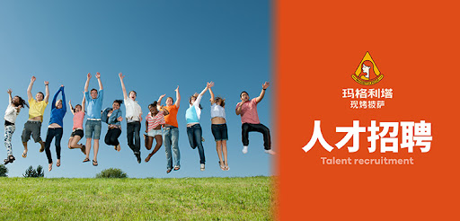 宁波市荣辉工具有限公司-人才招聘